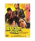 Aakhri Goli (Hindi) [VCD]