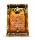 Earth Home Decor Mahavir Mural