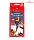 Faber Castell Color Me Grip Color Pencils (3 packs - 24 each)