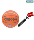 Cosco Championship Basket Ball + 1 Cosco Hand Pump FREE