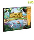 iKen Zing Jungle Bells