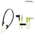 Audio Technica ATH- CKP330 (Green)