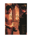 Wong Kar Wai Boxset Of 5 (Cantonese) [DVD]