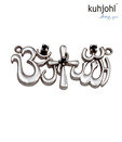 Kuhjohl Religious Sterling Silver Pendant