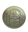 RJ Ganesha 15 Gm 999 Silver Coin