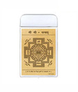 Guru Gold 24kt Gold Shree Yantra Pocket Card