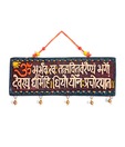ExclusiveLane Terracotta Ganesha 3 Piece Wall Hanging