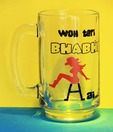 Brand Gaddi Beer Mug-Bhabhi (350 ml) Beer Glasses