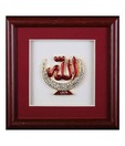 Forever Divine Chand Allah Austrian Chaton Adorned Frame