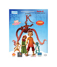 Super K (English) [VCD]