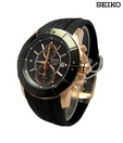 Seiko Dashing Sports Watch