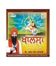 THE KHALSA (Punjabi) [ACD]