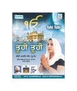 TUHI TUHI (Punjabi) [ACD]