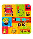 TEC MDF Truck Story Trivet