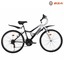 Hercules Ryders Ridge 18 Speed Bicycle