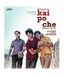 Kai Po Che (Hindi) [DVD] 