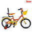 Avon Terry Cycle