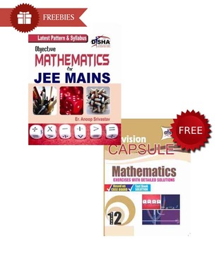 Objective Mathematics for  JEE Mains