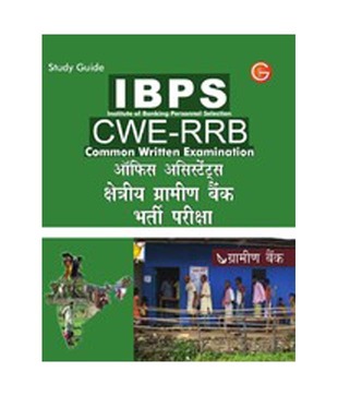 Study Guide IBPS CWE-RRB Office Assistants (Multipurpose) Hindi