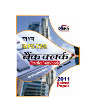 Lakshya IBPS CWE Bank Clerk - 1 Solved + 15 Mock Papers - Hindi Practice Workbook