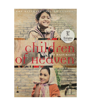 Children Of Heaven (Persian) [DVD]