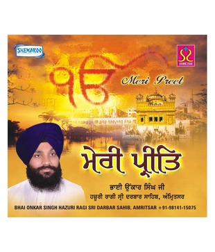 MERI PREET  (Punjabi) [ACD]