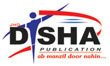 Disha Publications
